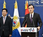 국방부 "오늘 오후 3시부로 '9·19합의' 1조3항 효력 정지"