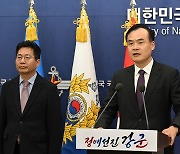 軍, 오후 3시부터 '9·19합의' 1조3항 효력 정지