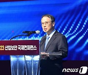 국정원·산업부 '산업보안 콘퍼런스'…국정원장 "기술보호 전력"