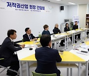 유인촌 문체부 장관, 저작권계와 간담회