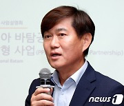 인천공항공사 인니 바탐공항 사업 설명회