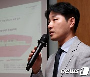 인도네시아 바탐공항 투자사업 설명회