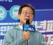 이재명 대표, '청년패스' 정책간담회 인사말