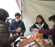 논산문화관광재단-논산시, 식문화 체험 '2023 양촌곶감축제' 개최