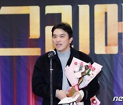 '연인' 김성용 감독 '2023그리메상' 연출상