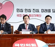 [속보] 국힘 "총선 공천 심사에서 청년 연령대별로 가산점"