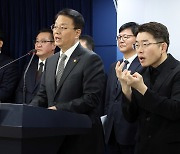 우범국 입국자 마약 전수조사…전국 공항·항만 전신스캔 도입(종합)