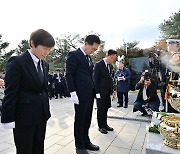 김기현 국민의힘 대표, 김영삼 전 대통령 묘소 참배