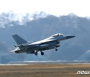 공격편대군 훈련 참가하는  F-16 전투기