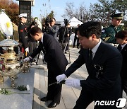 헌화하는 김현철-김인규