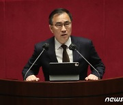 최형두 "민주당, 예산 삭감으로 경남 원전 산업 싹 자르려 해"