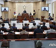 계룡시의회, 내달 18일까지 27일간 정례회 개회