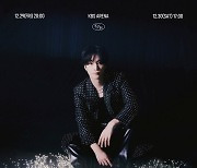 김종현, 12월 팬콘 '스파클링 이터니티' 개최→1월 컴백