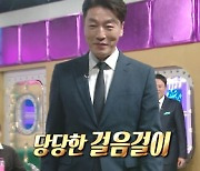 '라디오스타' 김용명, 마츠다 부장과 '증권맨 워킹'…김구라 '팩폭' 웃음