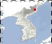 北 함경북도 길주 부근서 규모 2.9 지진…"자연 지진으로 분석"