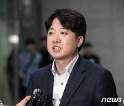 답변하는 이준석 전 국민의힘 대표