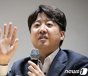 발언하는 이준석 전 대표