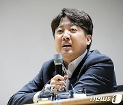 고려대 찾은 이준석 전 대표