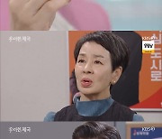 '우아한 제국' 한지완, 정체 들키나…"엄마" 한마디에 손성윤 의심(종합)