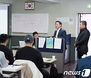 서철모 서구청장, 직업훈련기관 방문