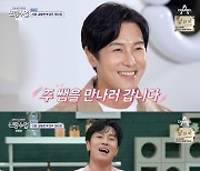 김동완, '주쌤' 남경주와 데이트…한 달째 경주살이 중