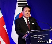 尹 "한영 FTA 개선 협상 개시…기업 마음껏 뛸 운동장 만들 것"(종합)