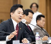 경산 찾은 원희룡 장관 '주민 간담회'