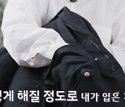 인교진, 해져서 구멍 뚫린 100만 원대 아우터 공개→떡볶이 코트 입은 ♥소이현에 “주책”