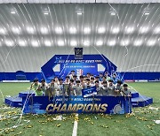 수원 U-15, 전국중등축구리그 왕중왕전 정상 등극…올해 5관왕