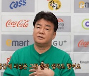 백종원 분노 "비아냥+찬물 상처, 지역 축제 그만 하고 싶었다"(백종원)[종합]