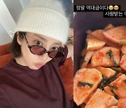 '이규혁♥' 손담비, "정말 역대급..난 사랑받는 여자♡" 자랑