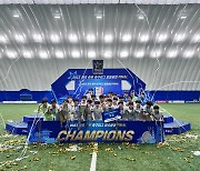 수원 삼성 U-15, FC서울 U-15잡고 왕중왕전 우승 '올시즌 5관왕'