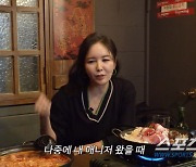 "개무시에 손까지 올라가는 분들이 많았다". 장영란, 눈물 부르는 '하 하 하 최하' 취급 받던 시절