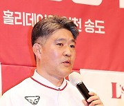 이숭용 신임감독이 밝힌 SSG의 방향성[초점]