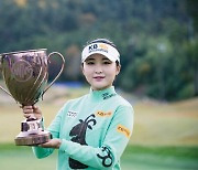 '레이스 투 위믹스 챔피언십' 성료…KLPGA 투어 새 활력 불어넣어