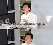 박진영 "이혼·美 사업 실패 후 2년간 파티만…마음이 텅 빈 기분"