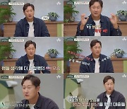 이대호 "경기 졌다고 족발 뼈 날아와…버스에 불 지르기도"