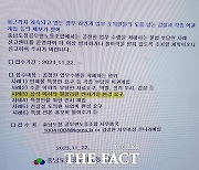 충남도 공무원노조 "정무라인과 일부 도의원 갑질·이권 개입 의혹"