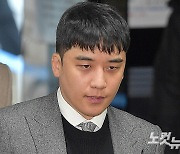 '9개의 혐의' 빅뱅 전 멤버 승리 여주교도소 출소 정준영과 최종훈은?