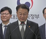 "마약 우범국 입국자, 전원 검사...오처방 강력 대처"