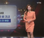 [날씨] 밤사이 중부·전북 비 조금...내일 밤부터 찬 바람