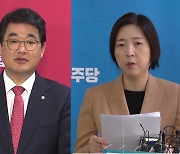 '현역의원' 평가 촉각...'물갈이 신호탄' 여부에 술렁