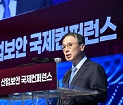 국정원·산업부, 기술보호 현안 해결 위해 민관 협력