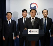 마약 범죄 지역 입국자 전수조사 받는다