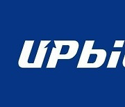 업비트, 업무 연속성 관리 국제 표준 인증 'ISO 22301' 획득