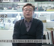 ‘B tv 우리동네광고’ 전년 대비 이용률 3배 ↑ 지역 경제 활성화 도움