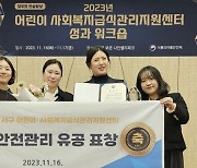 광주 서구 ‘급식안전관리 식약처장’ 표창…광주 자치구 유일