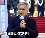 “미래 짧은 분” “어린놈” “암컷”… 비하 3종 세트