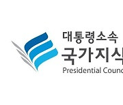 특허 양만 많고 질은 낮은 한국… 지식재산 비즈니스 활성화 방안 찾는다