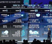 양자과학기술 기술영향평가 공개토론회 개최